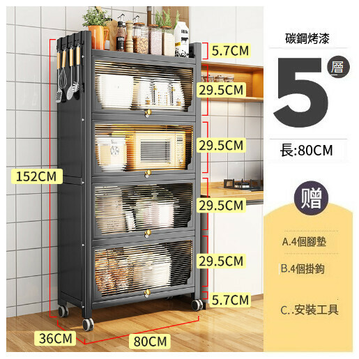 爆款多功能櫥櫃收納架置物架【伯爵灰】（五層長80寬36高152cm）