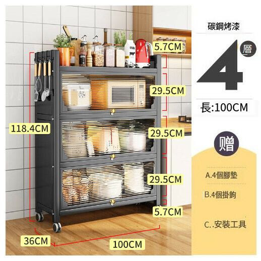爆款多功能櫥櫃收納架置物架【伯爵灰】（四層長100寬36高118cm）
