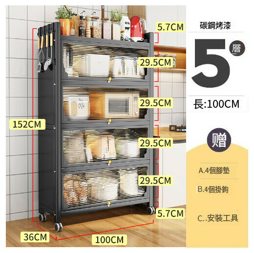 爆款多功能櫥櫃收納架置物架【伯爵灰】（五層長100寬36高152cm）