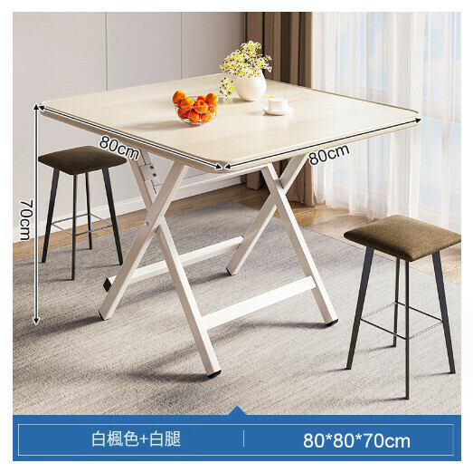 Hot Selling Foldable Dining Table Outdoor Portable Square Table [White Maple Painted 80x80x70CM]