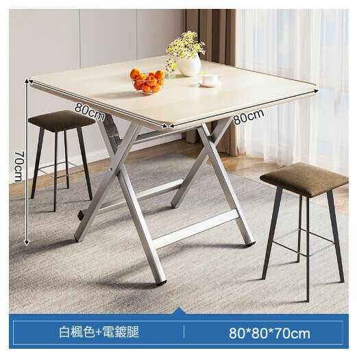 Hot Selling Foldable Dining Table Outdoor Portable Square Table [White Maple Galvanized 80x80x70CM]