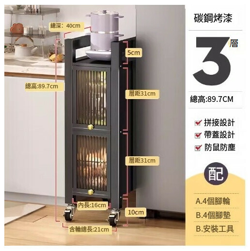 爆款多功能櫥櫃收納架置物架【灰色三層上翻門】（寬20深40）