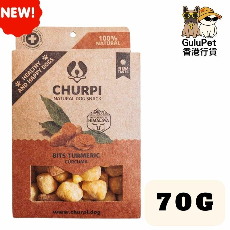 Churpi 天然喜馬拉雅山芝士配薑黃狗狗咬嚼小食 70g - New（香港行貨）