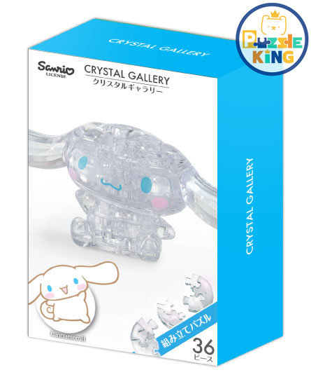 玉桂狗 (立體水晶)