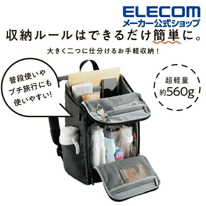 “Che'alo”育兒背包 (BM-CABP01BK)