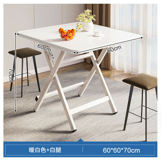 Hot Selling Foldable Dining Table Outdoor Portable Square Table [Warm White Paint 60x60x70CM]