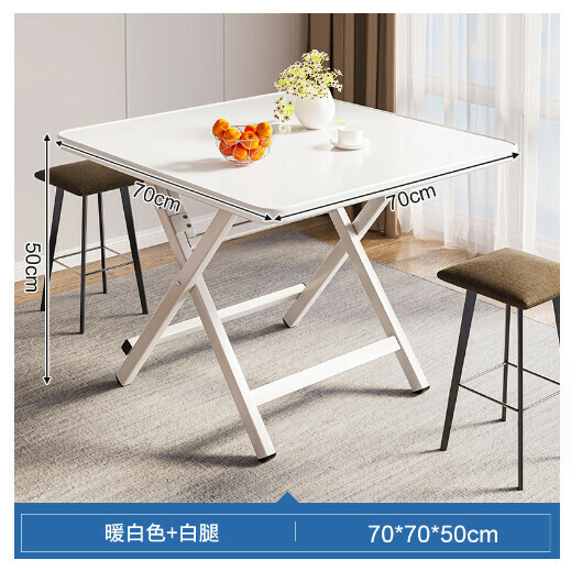 Hot Selling Foldable Dining Table Outdoor Portable Square Table [Warm White Paint 70x70x50CM]