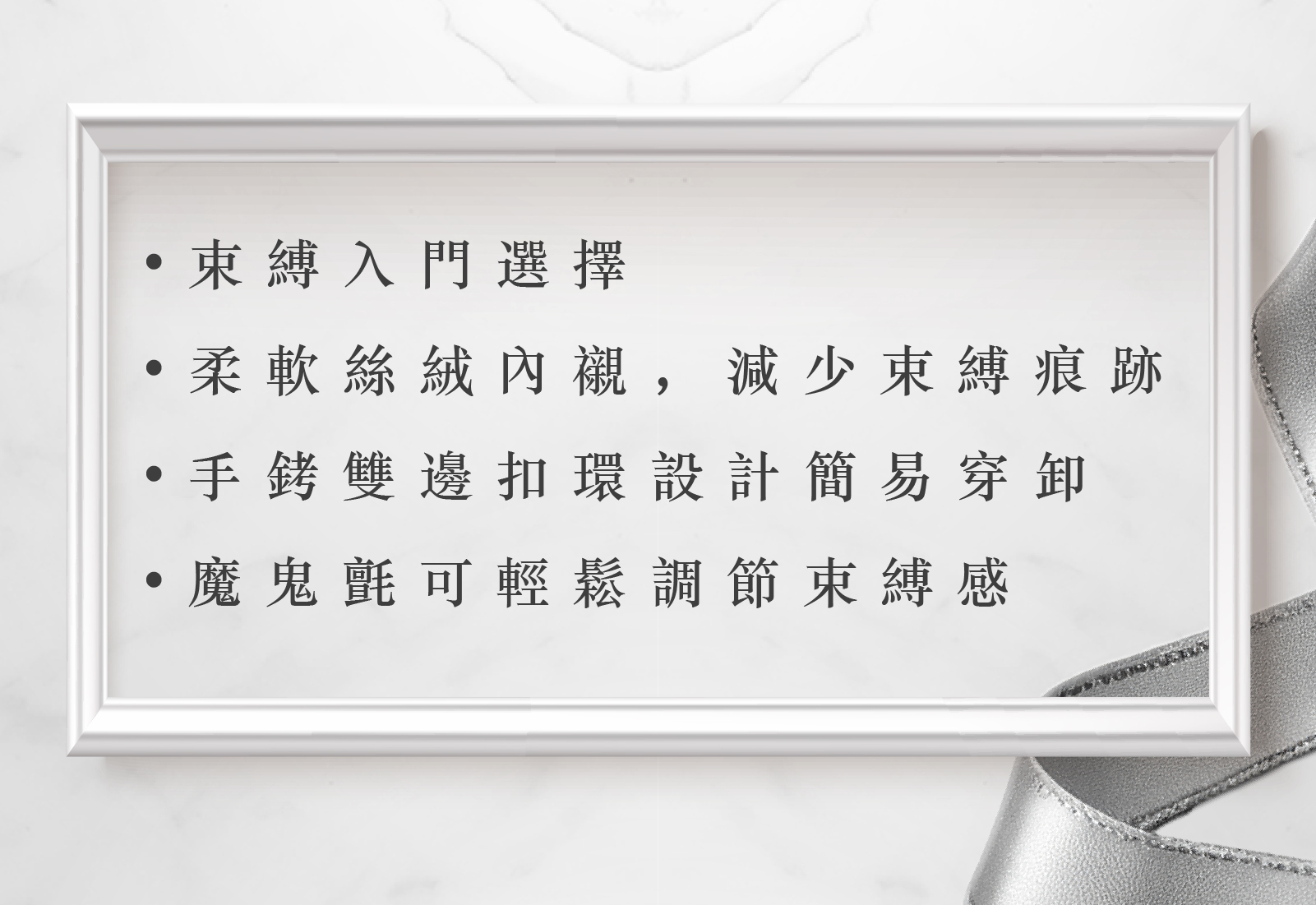 格雷的五十道陰影,Fifty Shades of Grey,Totally His 黑銀柔軟束縛手銬,調教時尚,調教,調教扮演,BDSM,SM,親密關係,格雷,角色扮演,捆綁,禮物,繩縛,束縛,綁帶,口球,手拍,頸圈,項圈,牽引鏈,手銬,腳銬,馬鞭