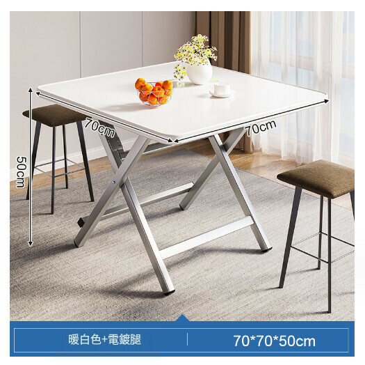 Hot Selling Foldable Dining Table Outdoor Portable Square Table [Warm White Galvanized 70x70x50CM]