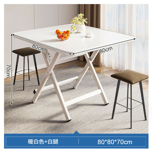 Hot Selling Foldable Dining Table Outdoor Portable Square Table [Warm White Paint 80x80x70CM]