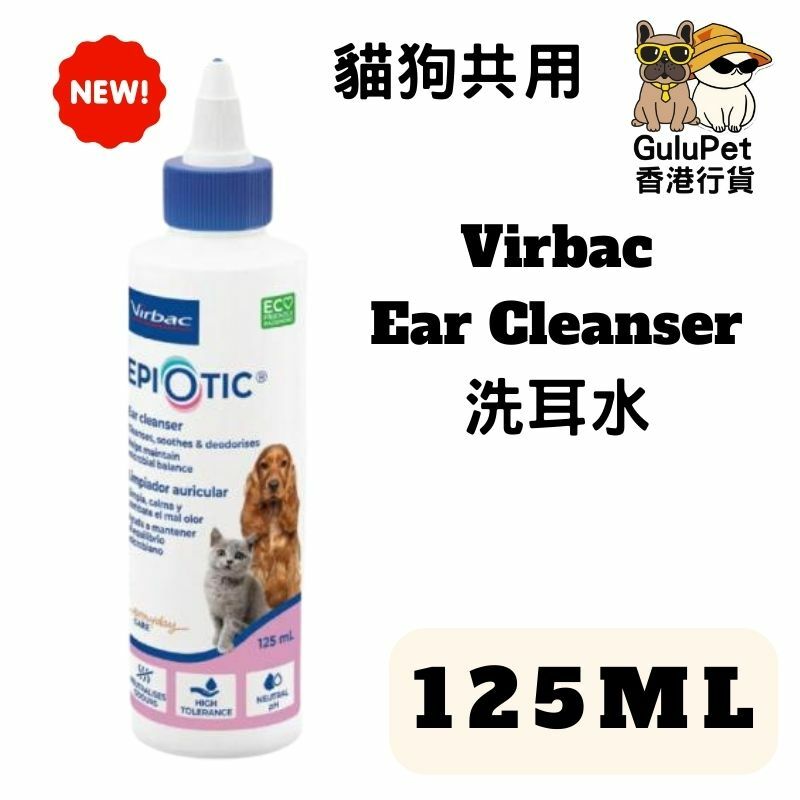 維克燕麥防癢洗毛液（250ml）