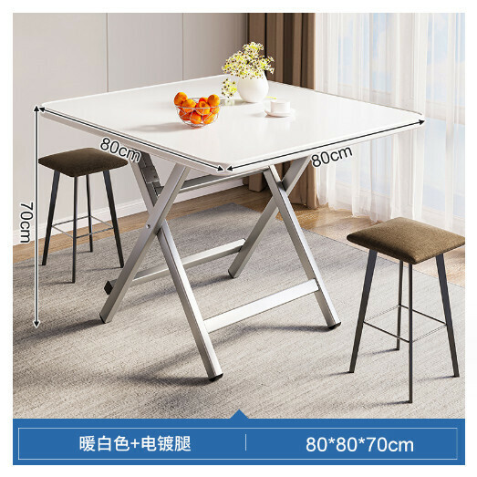 Hot Selling Foldable Dining Table Outdoor Portable Square Table [Warm White Galvanized 80x80x70CM]