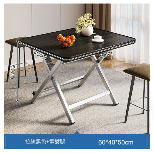 Hot Selling Foldable Dining Table Outdoor Portable Square Table [Black Brushed Galvanized 60x40x50CM]