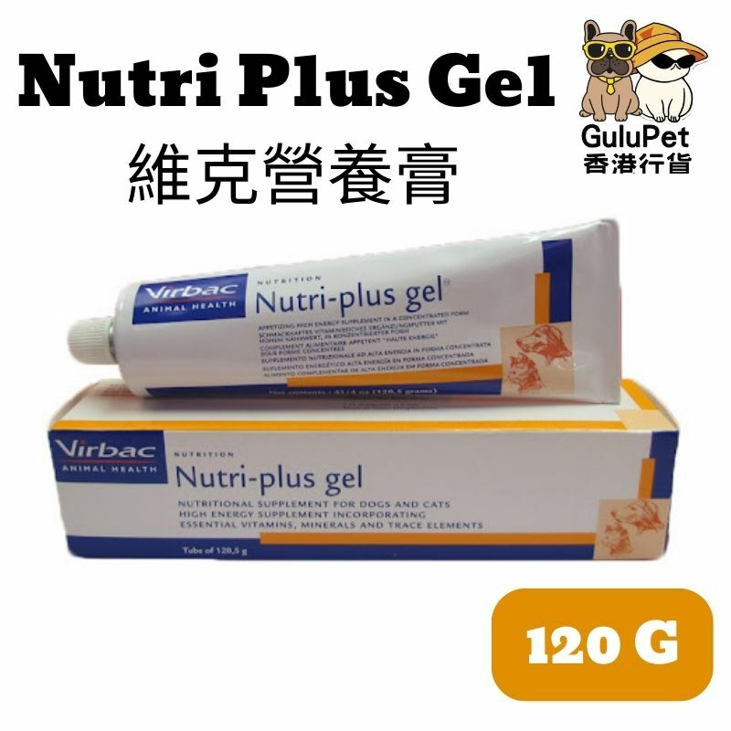 Virbac 維克營養膏120.5G