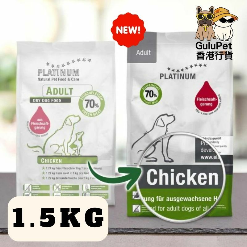 PLATINUM 白金 –鮮肉糧鮮雞肉配方[成犬][1.5KG/3KG/6KG/15KG/30KG]