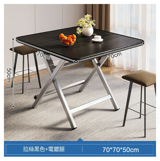 Hot Selling Foldable Dining Table Outdoor Portable Square Table [Black Brushed Galvanized 70x70x50CM]