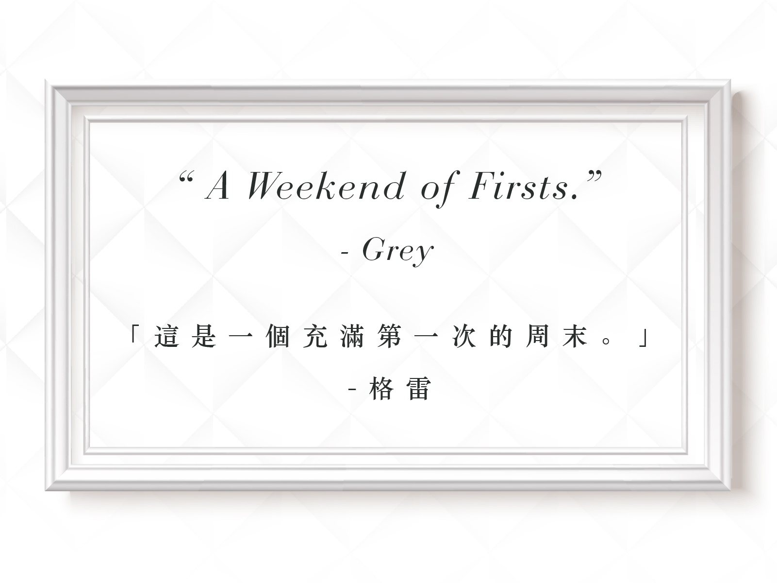 格雷的五十道陰影,Fifty Shades of Grey,Again and Again 可調節陰莖環,調教時尚,調教,調教扮演,BDSM,SM,親密關係,格雷,角色扮演,捆綁,禮物,繩縛,束縛,綁帶,口球,手拍,頸圈,項圈,牽引鏈,手銬,腳銬,馬鞭