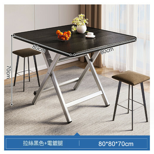 Hot Selling Foldable Dining Table Outdoor Portable Square Table [Black Brushed Galvanized 80x80x70CM]