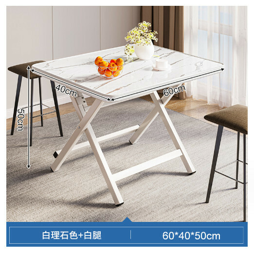 Hot selling foldable outdoor portable square table [white marble paint 60x40x50CM]
