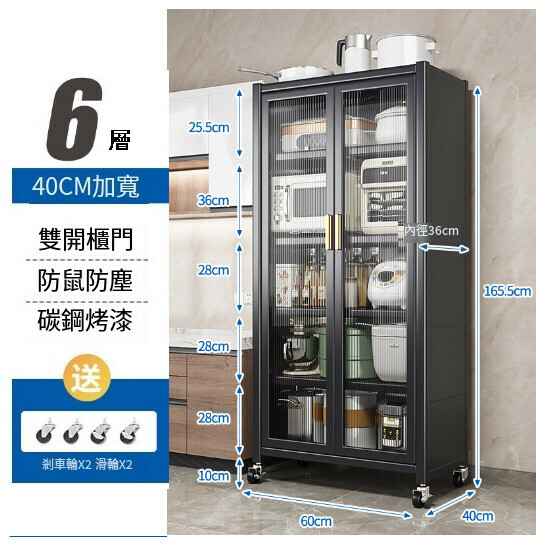 爆款多功能餐邊櫃櫥櫃儲物櫃【灰色】【加寬-雙開門】6層長60】