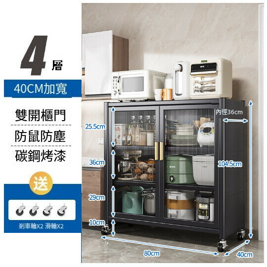 爆款多功能餐邊櫃櫥櫃儲物櫃【灰色】【加寬-雙開門】4層長80】