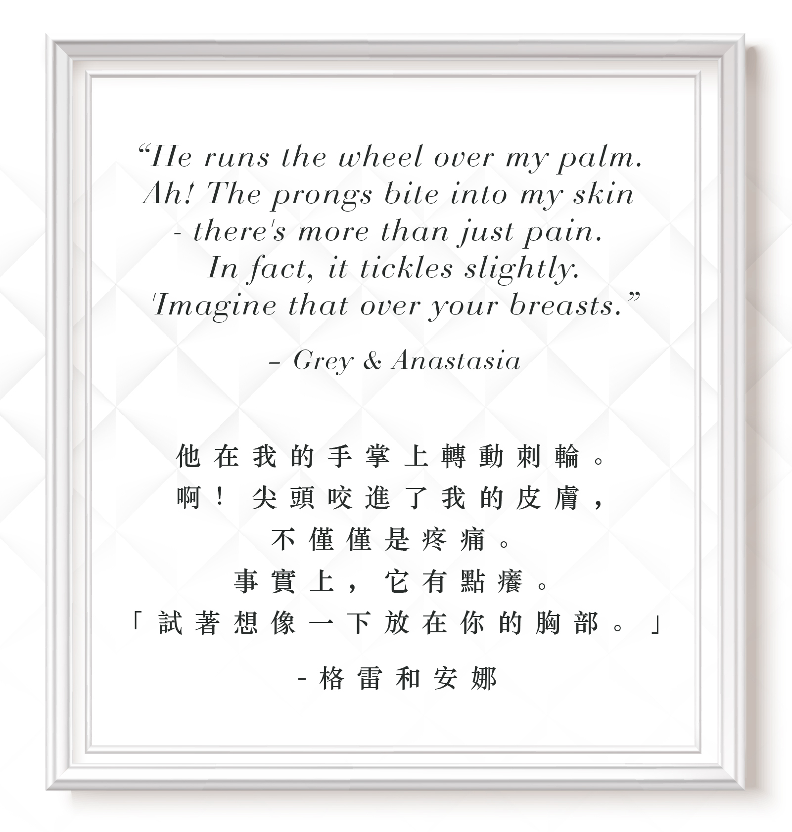 格雷的五十道陰影,Fifty Shades of Grey,Darker 尖刺金屬風車,調教時尚,調教,調教扮演,BDSM,SM,親密關係,格雷,角色扮演,捆綁,禮物,繩縛,束縛,綁帶,口球,手拍,頸圈,項圈,牽引鏈,手銬,腳銬,馬鞭