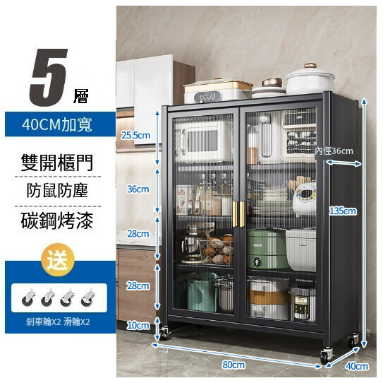 爆款多功能餐邊櫃櫥櫃儲物櫃【灰色】【加寬-雙開門】5層長80】