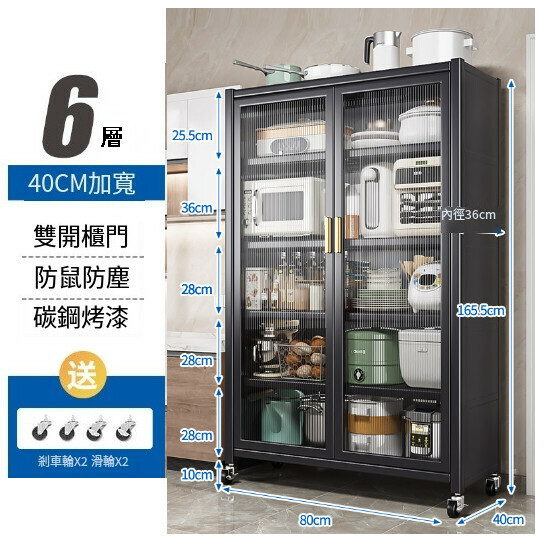 爆款多功能餐邊櫃櫥櫃儲物櫃【灰色】【加寬-雙開門】6層長80】