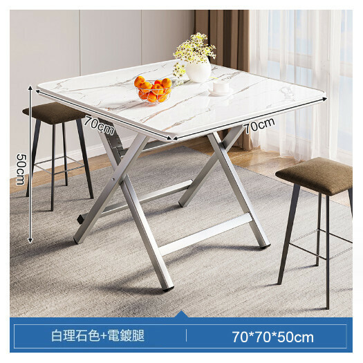 Hot selling foldable table outdoor portable square table [white marble galvanized 70x70x50CM]