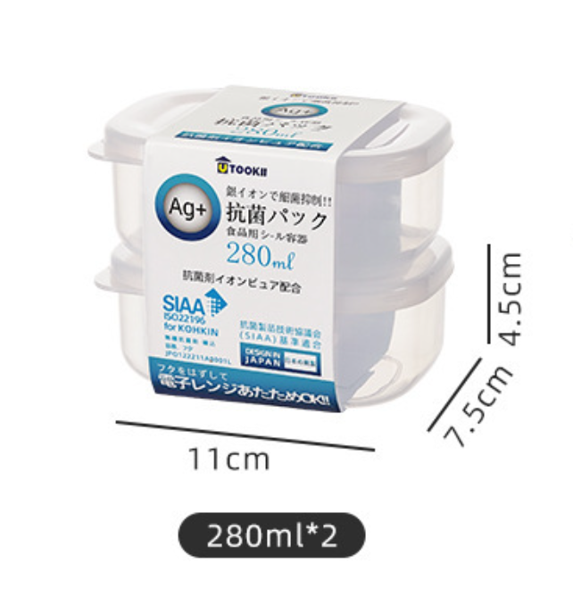 熱推（280ml（2個裝））冰箱收納盒 食品級保鮮盒 整理儲藏盒 