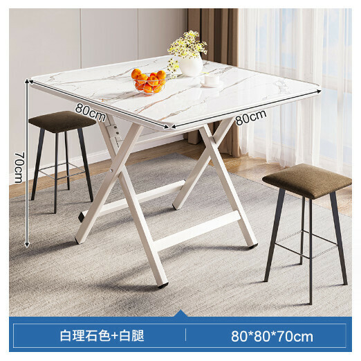 Hot selling foldable table outdoor portable square table [white marble paint 80x80x70CM]