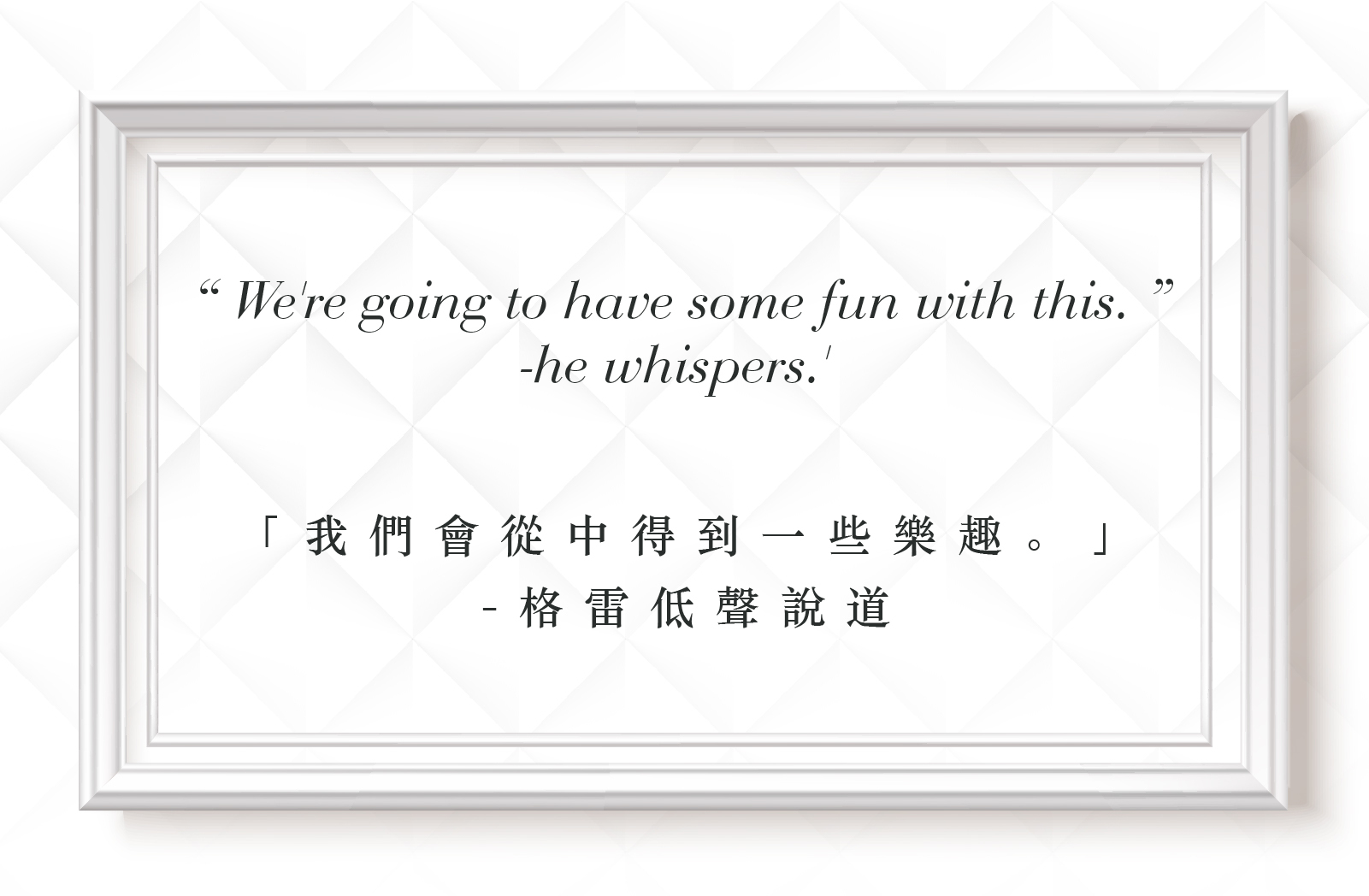 格雷的五十道陰影,Fifty Shades of Grey,Pleasure Overload 後庭4件套組,調教時尚,調教,調教扮演,BDSM,SM,親密關係,格雷,角色扮演,捆綁,禮物,繩縛,束縛,綁帶,口球,手拍,頸圈,項圈,牽引鏈,手銬,腳銬