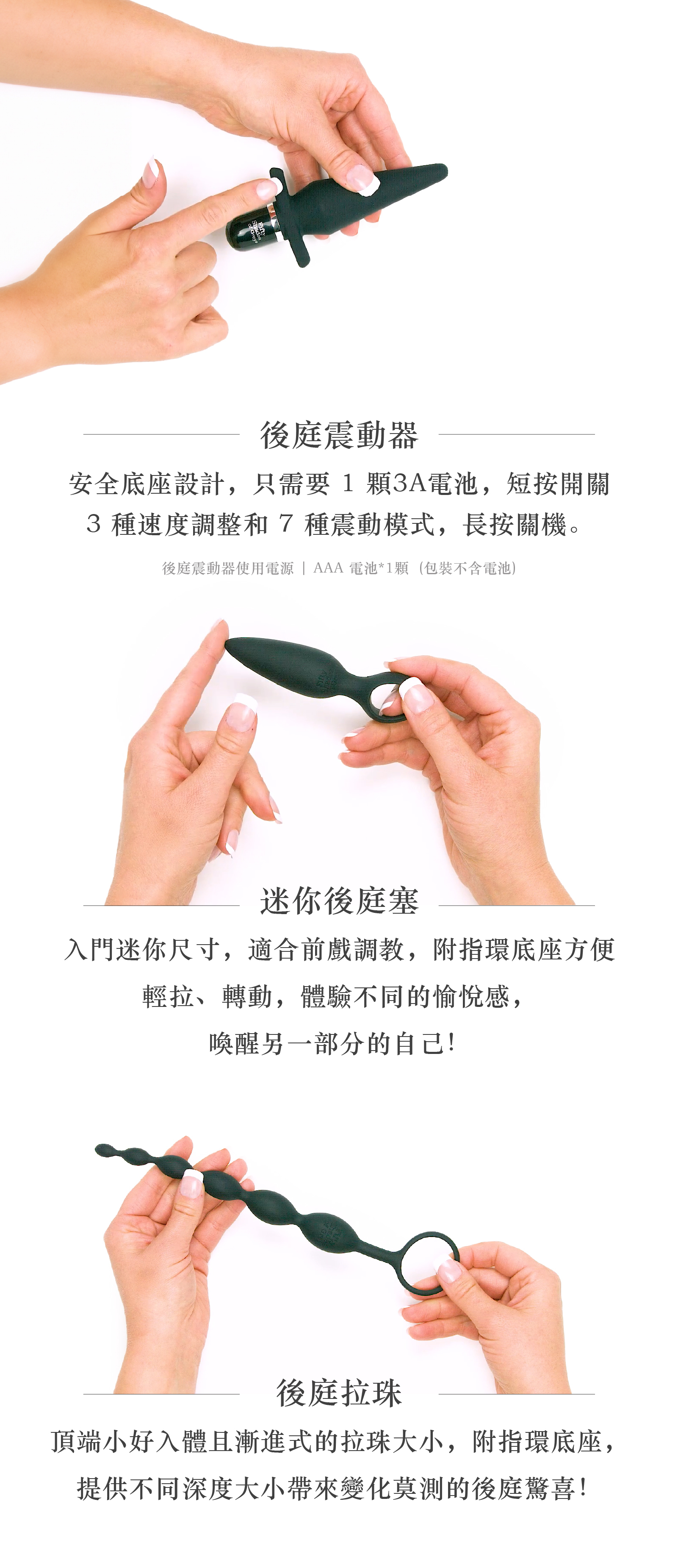 格雷的五十道陰影,Fifty Shades of Grey,Pleasure Overload 後庭4件套組,調教時尚,調教,調教扮演,BDSM,SM,親密關係,格雷,角色扮演,捆綁,禮物,繩縛,束縛,綁帶,口球,手拍,頸圈,項圈,牽引鏈,手銬,腳銬