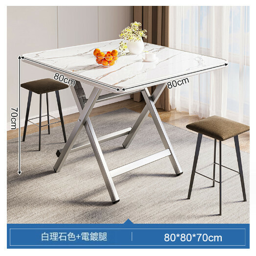 Hot selling foldable table outdoor portable square table [white marble galvanized 80x80x70CM]