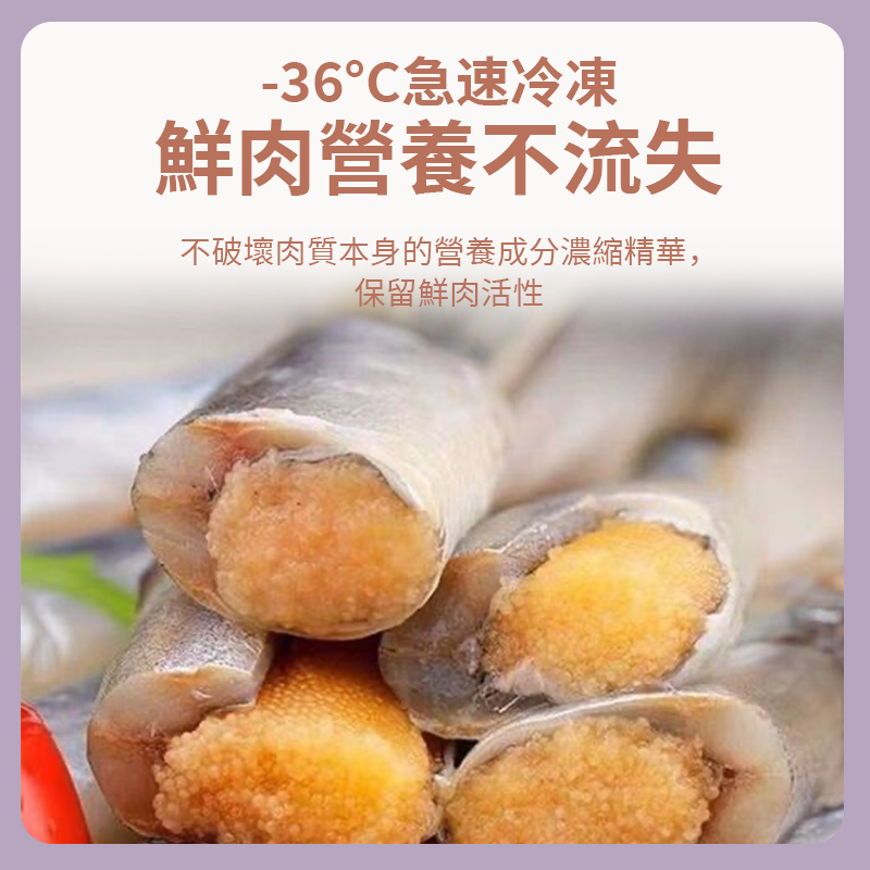 寵物趣食-凍乾多春魚 寵物零食 貓狗小食 65g