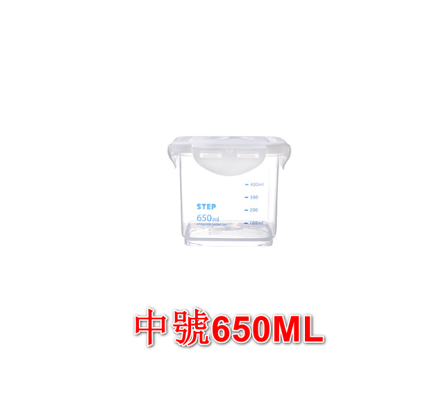 GRADUATED SEALED JAR (MEDIUM 650ML) Kitchen storage jar Plastic storage jar Snack storage jar 