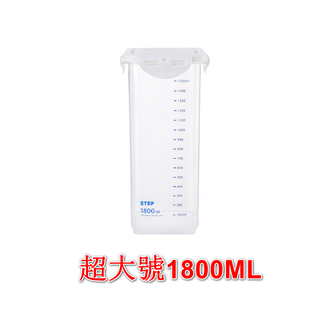 Graduated sealed jar (extra large 1800ML) Kitchen storage jar Plastic storage jar Snack storage jar 