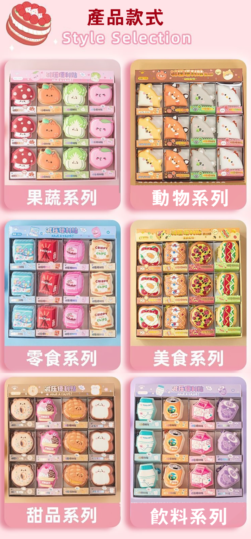 現貨區 減壓豆豆本減壓便條本 S7068