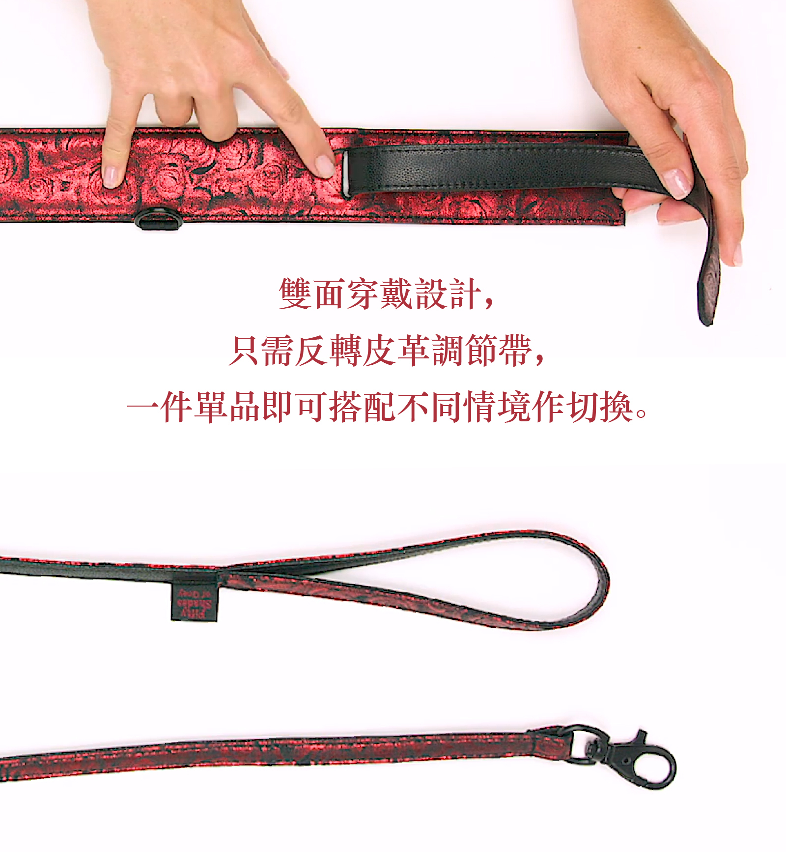 格雷的五十道陰影,Fifty Shades of Grey,Sweet Anticipation 黑紅玫瑰項圈牽引鏈套組,調教時尚,調教,調教扮演,BDSM,SM,親密關係,格雷,角色扮演,捆綁,禮物,繩縛,束縛,綁帶,口球,手拍,頸圈,項圈,牽引鏈,手銬,腳銬,馬鞭