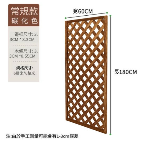 New fir solid wood furniture, outdoor flower stand, fence, potted plant climbing frame [60x180cm]