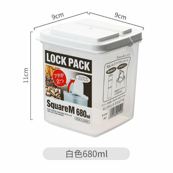激抵日式翻蓋保鮮盒（680ml 白+透明）