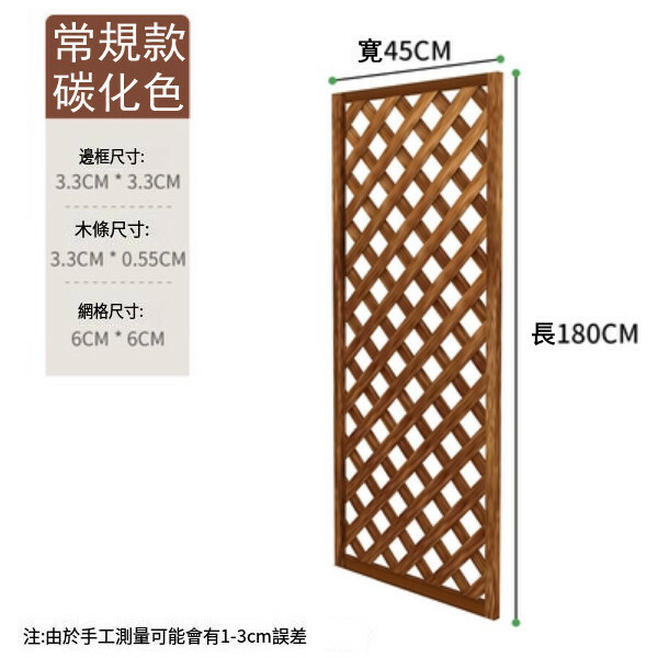 New fir solid wood furniture, outdoor flower stand, fence, potted plant pergola [45x180cm]