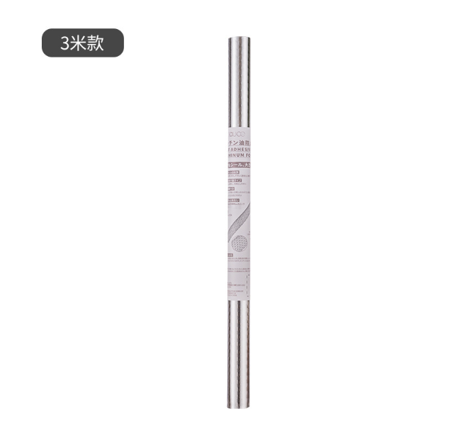 爆款日式廚房櫥櫃鋁箔牆貼 防水防油防汙防黴【300cm x 61cm】可任意剪裁 自帶黏貼背膠