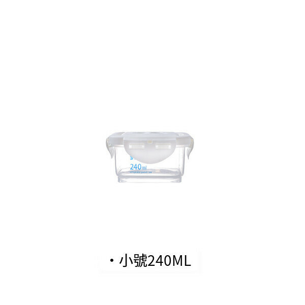 激抵帶刻度密封罐(中號 240ML) 廚房儲物罐 塑膠收納罐 零食儲存罐 