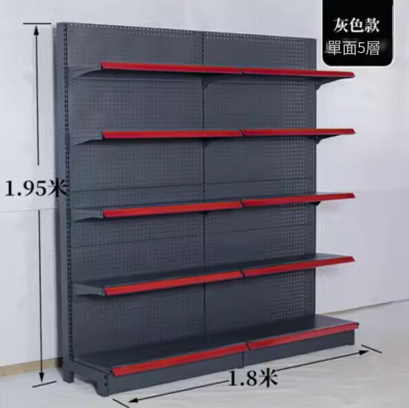 Hotly recommended supermarket convenience store shelves, storage racks, display racks [1.95 height/1.8 length per side, 5 layers] [Color//Milk White/Sand Gray] [Please contact customer service to confirm the delivery color after placing the order]
