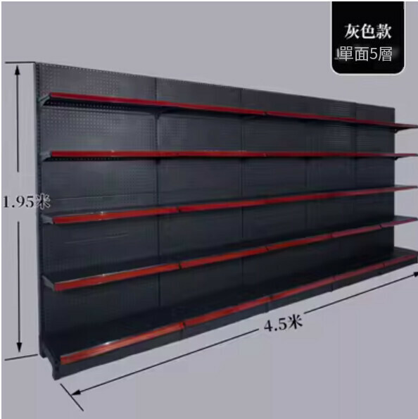 Hotly recommended supermarket convenience store shelves, storage racks, display racks [1.95 high/single side 4.5 long 5 layers] [color//milk white/sand gray] [please contact customer service to confirm the delivery color after placing the order]
