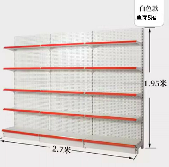 Hotly recommended supermarket convenience store shelves multi-functional display rack [thick style // white] [1.95 meters high, 2.7 meters long, 5 layers]
