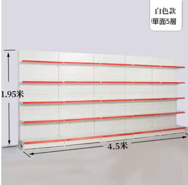 Hotly recommended supermarket convenience store shelves multi-functional display rack [thick style // white] [1.95 meters high, 4.5 meters long, 5 layers]