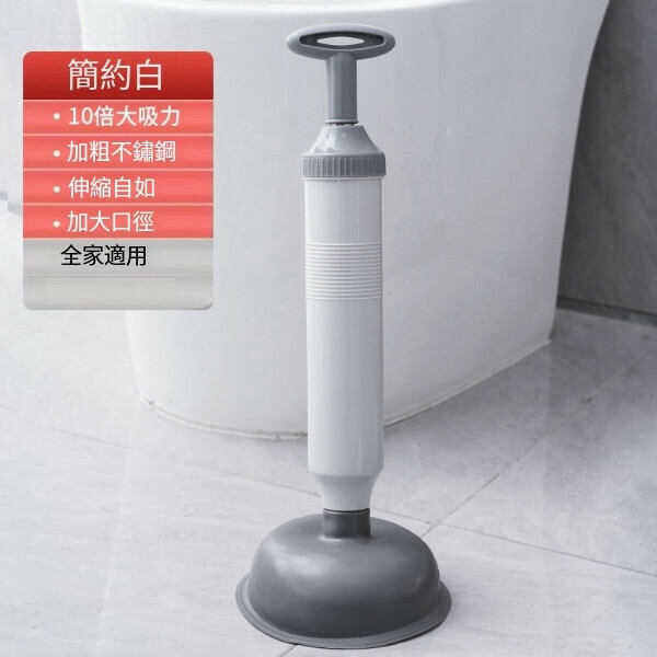 爆款管道堵塞馬桶疏通器（升級加強款【簡約白】10倍大吸力）