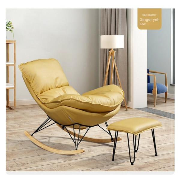 New bean bag chair leisure chair light luxury home rocking chair nap chair (turmeric) leather model